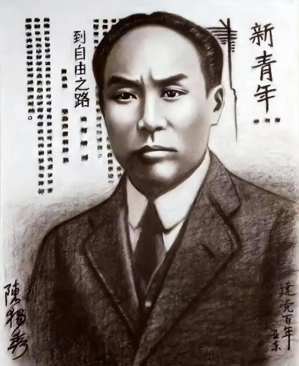 独秀山的魂，传遍华夏
五四忆独秀：先驱风骨，不该被忘却！五四青年节 
今天是五四
