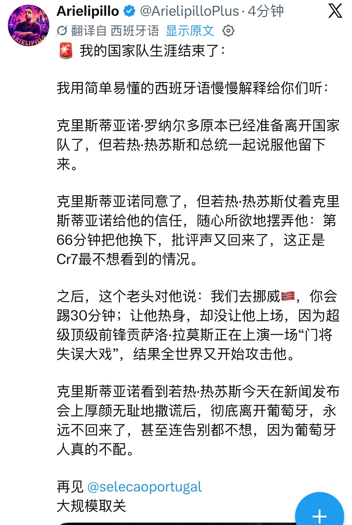 事情经过就是这样 ​​​