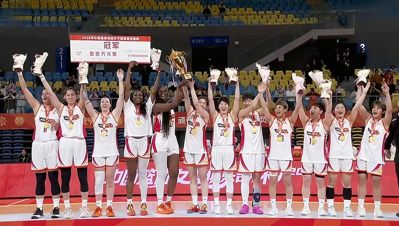 恭喜山西竹叶青酒女篮获得第一届中国篮协wcba俱乐部杯冠军。👏