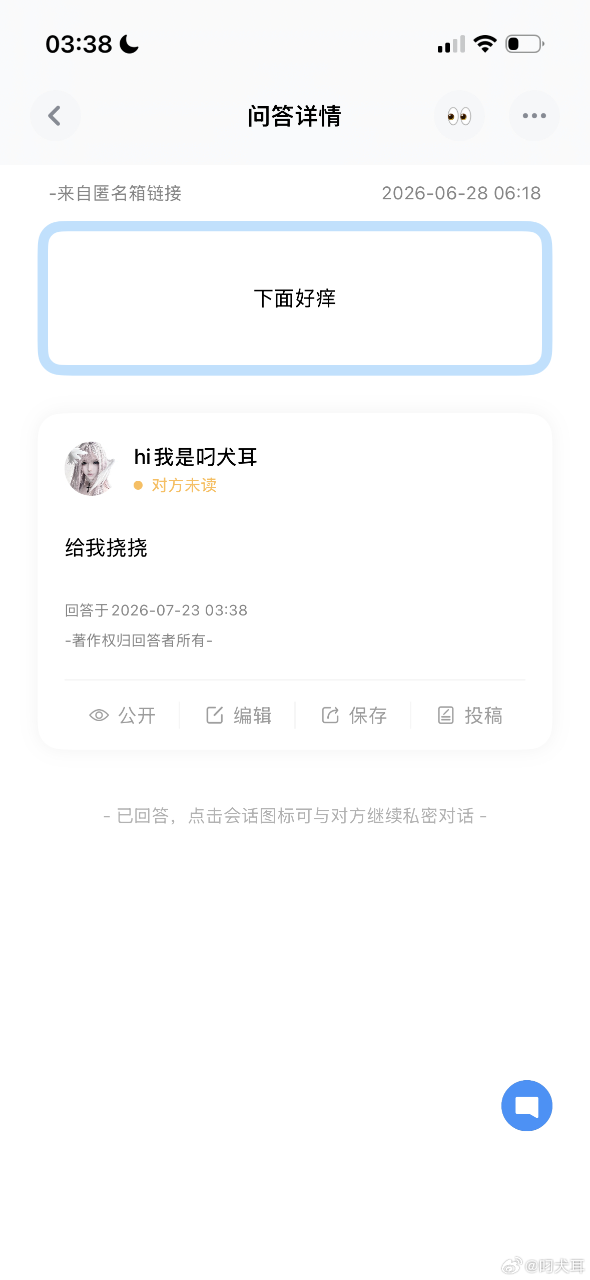 我回归了网页链接