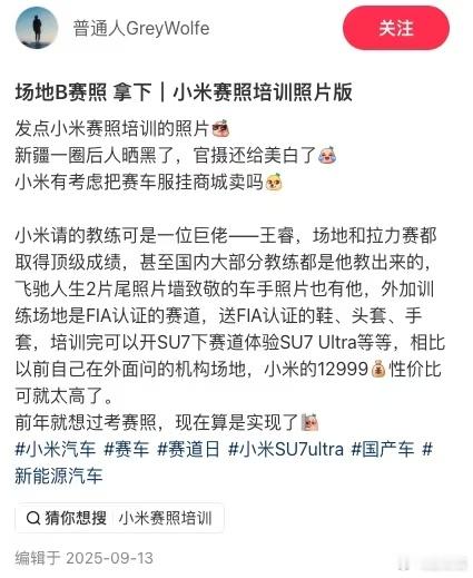 佛山LED车灯厂订单暴涨5倍，常州四千多家汽配厂满负荷运转，这阵仗确实少见。央妈