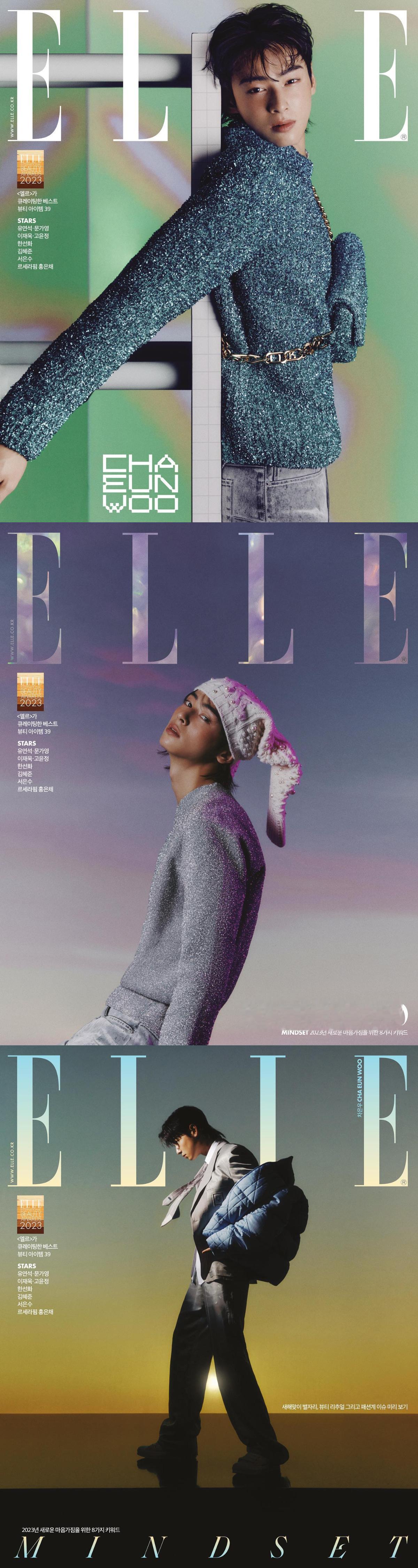 车银优   x   韩国主流大刊封面（6+2）【ELLE】    2023.01