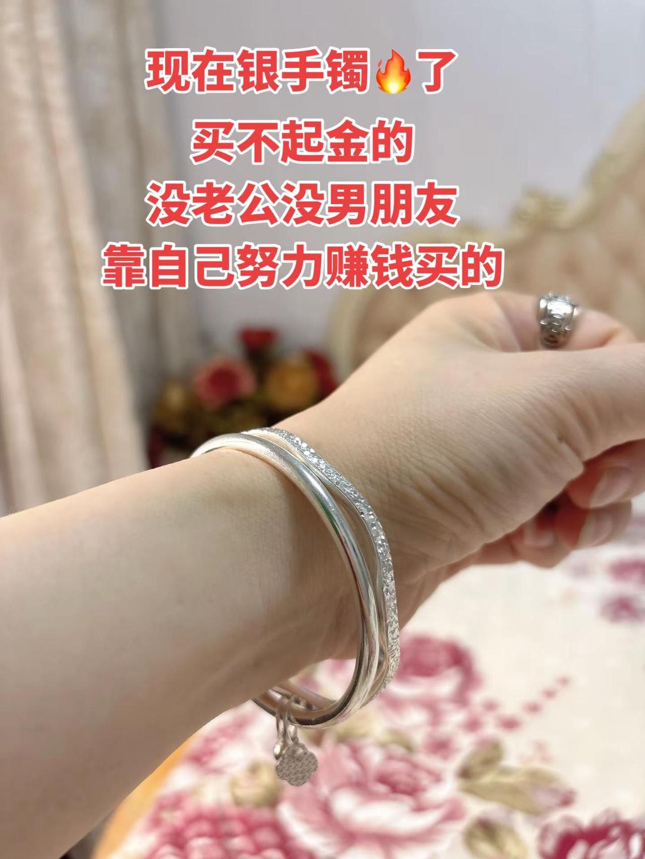 虽然是个银的，没有老公没有男朋友，自己买让自己开心一下…．