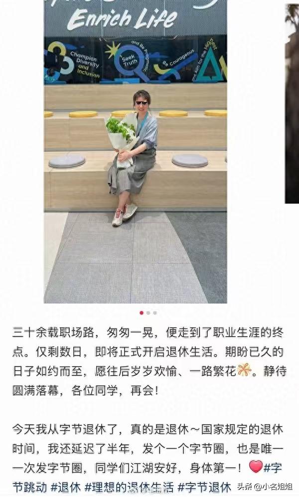 万万想不到，全网现在最高兴的不是她的同事，也不是她的闺蜜，而是她的老公。

老公