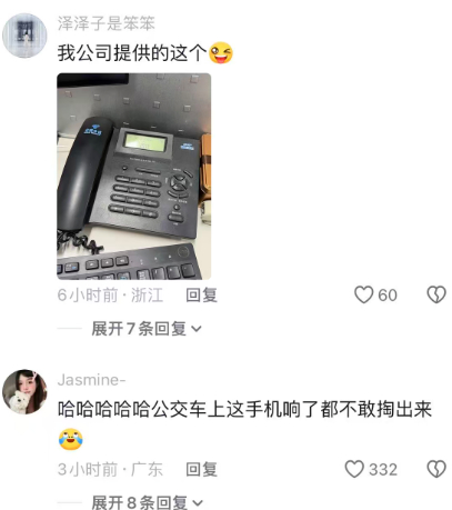 公司给的工作机像2006年的 