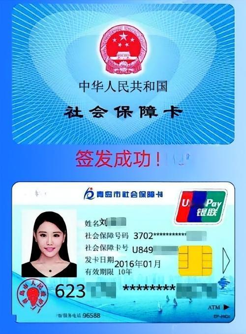 身份证到期换了，社保卡到底要不要换？这可是很多人关心的事儿。郑州李阿姨换了身份证