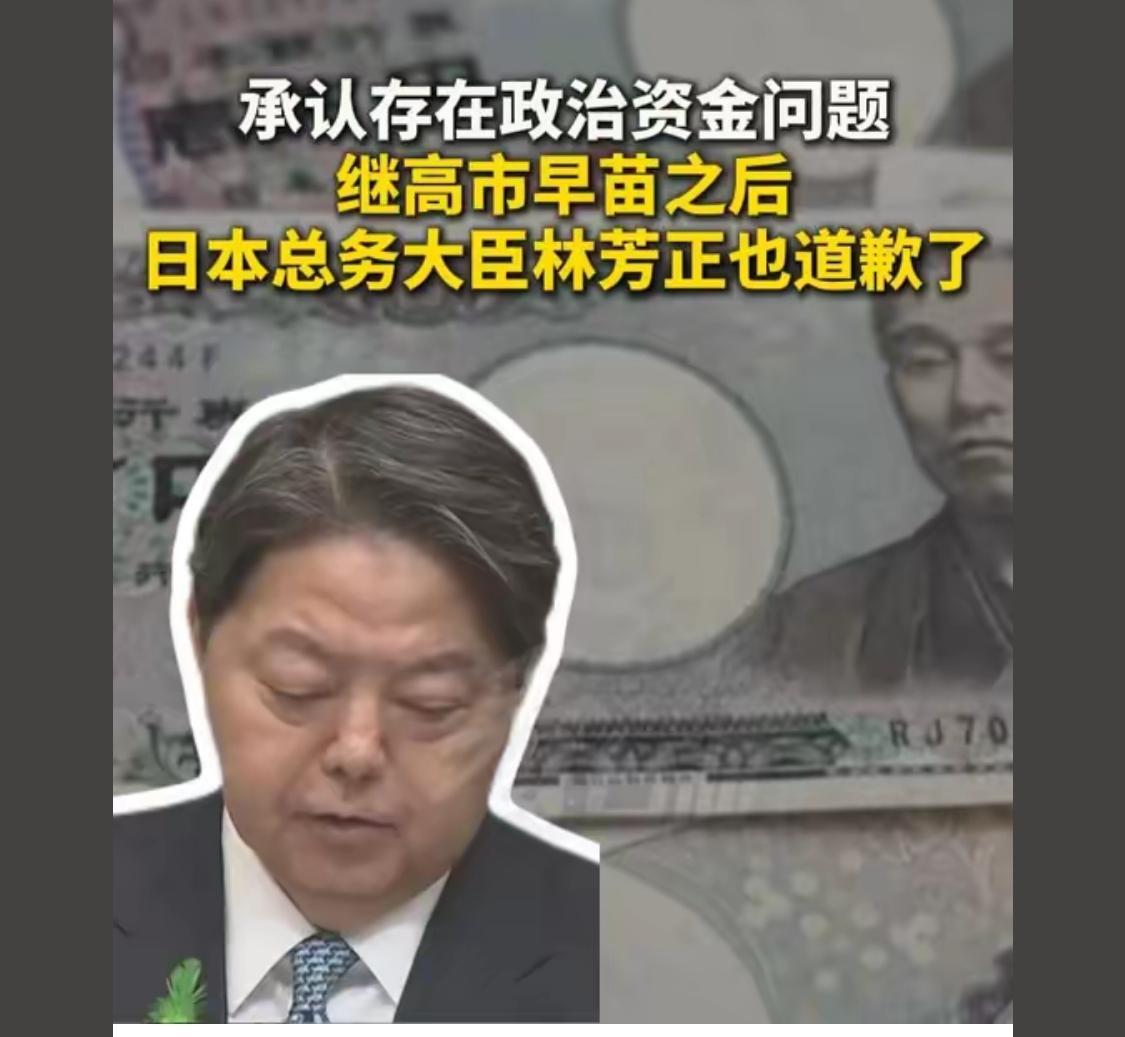 天呐，是找不到人家任何道歉迹象了么？拿这个报道？自我安慰？？？？？

 不好意思