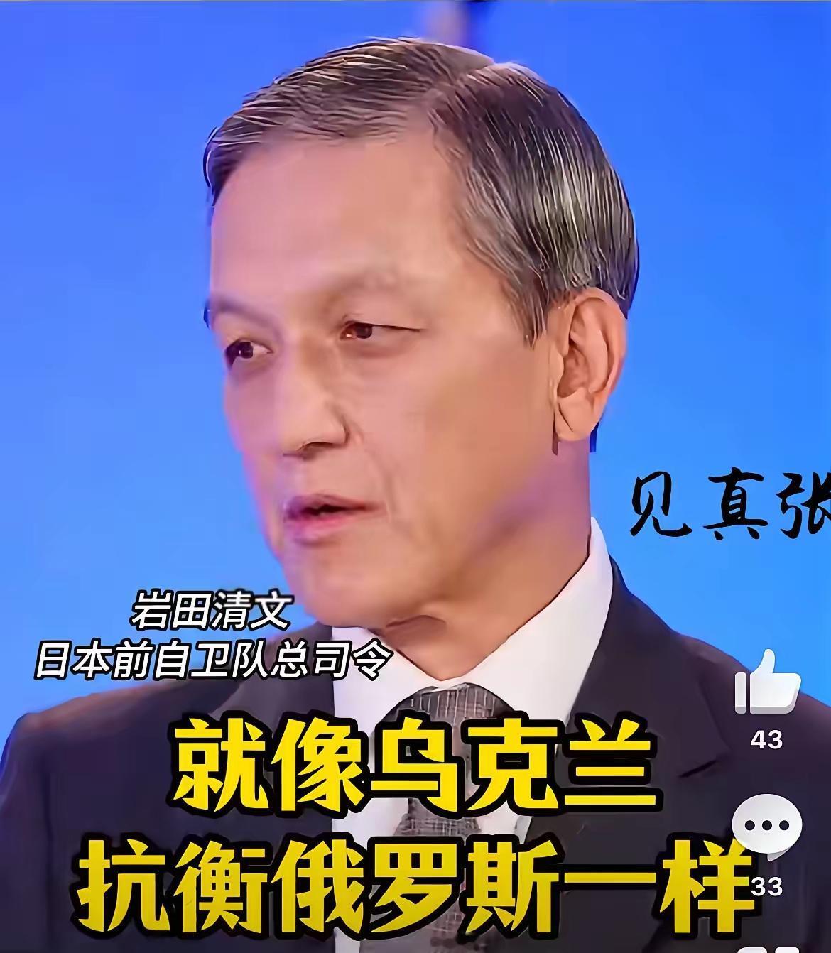 日本人敢嚣张的重大原因，很多人忽略了一点。他们的思维模式如下: “日本军力远强于