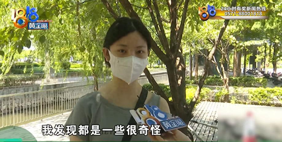 “套路防不胜防！”浙江杭州，一名大学生暑假想找兼职，在招聘平台看到“图书管理员”