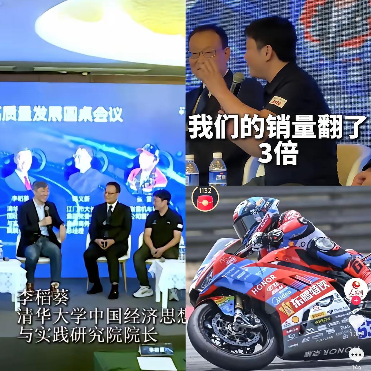 别再用学历和资历定义实力了！清华院长抛出关于行业底蕴的难题，没想到被初中毕业的老
