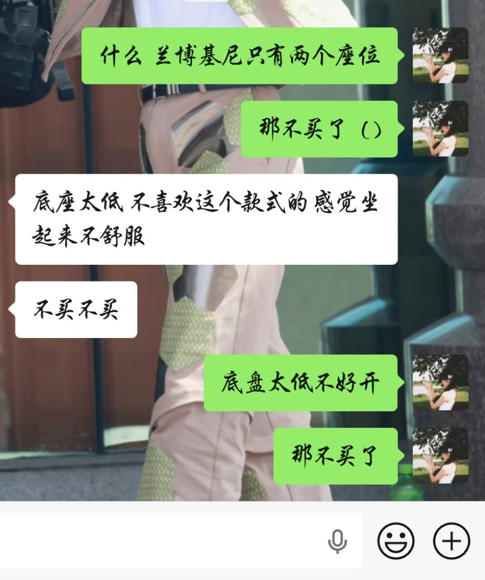 啧 一般