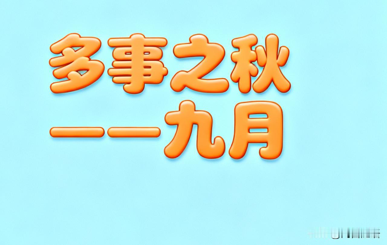 怼神老罗挑争端，西贝菜品被打假
贾氏国龙忙回应，进退失据引群嘲
铁嘴雪峰言论烈，