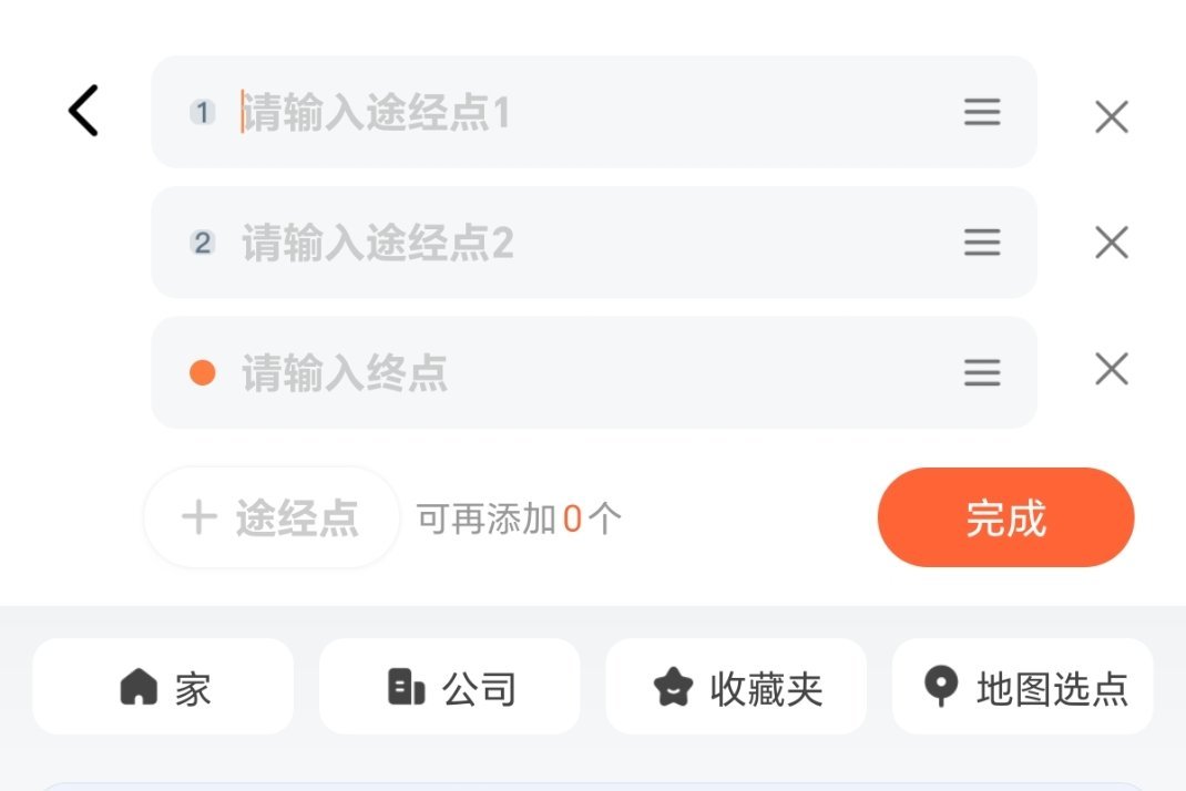 女子搭网约车强抢方向盘酿车祸这可以按危害公共安全上刑了吧。。。你要送人去可以设置