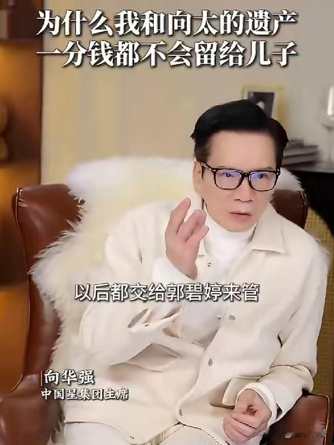 向华强，高调发声！

2月27日，向华强突然冲上了热搜，不是和老婆向太游玩或是秀