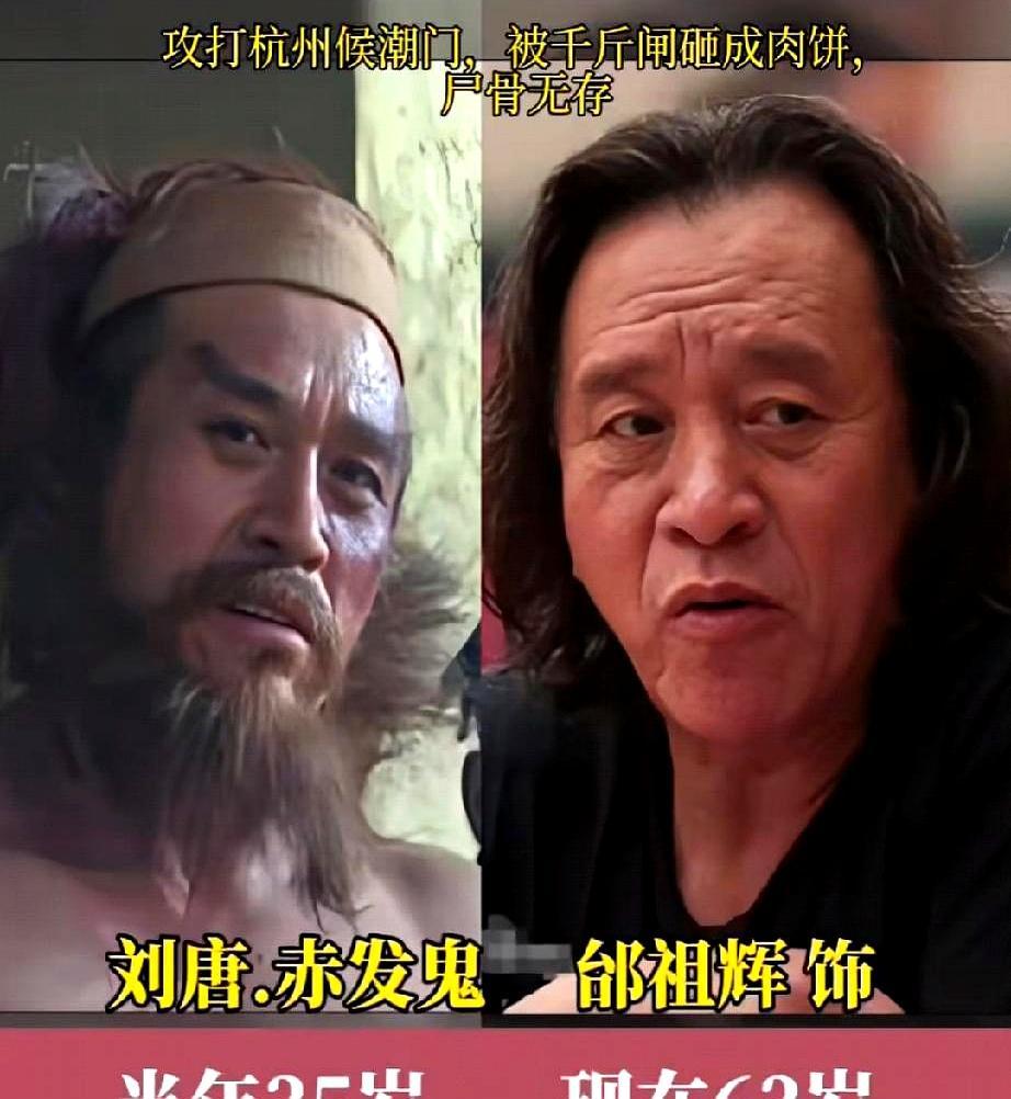 征方腊回来，59条命换不回一个官位
 
卢俊义刚下马，御酒就送到。半碗下去，腰像