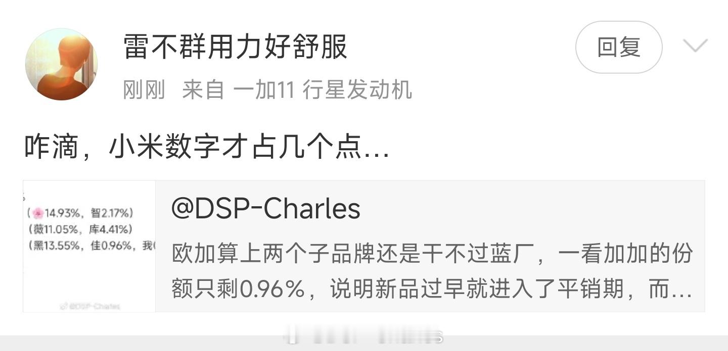 在各家都抛不开中低端出货大头的情况下，我们来看看三季度卖的最好的是哪些机型，你发