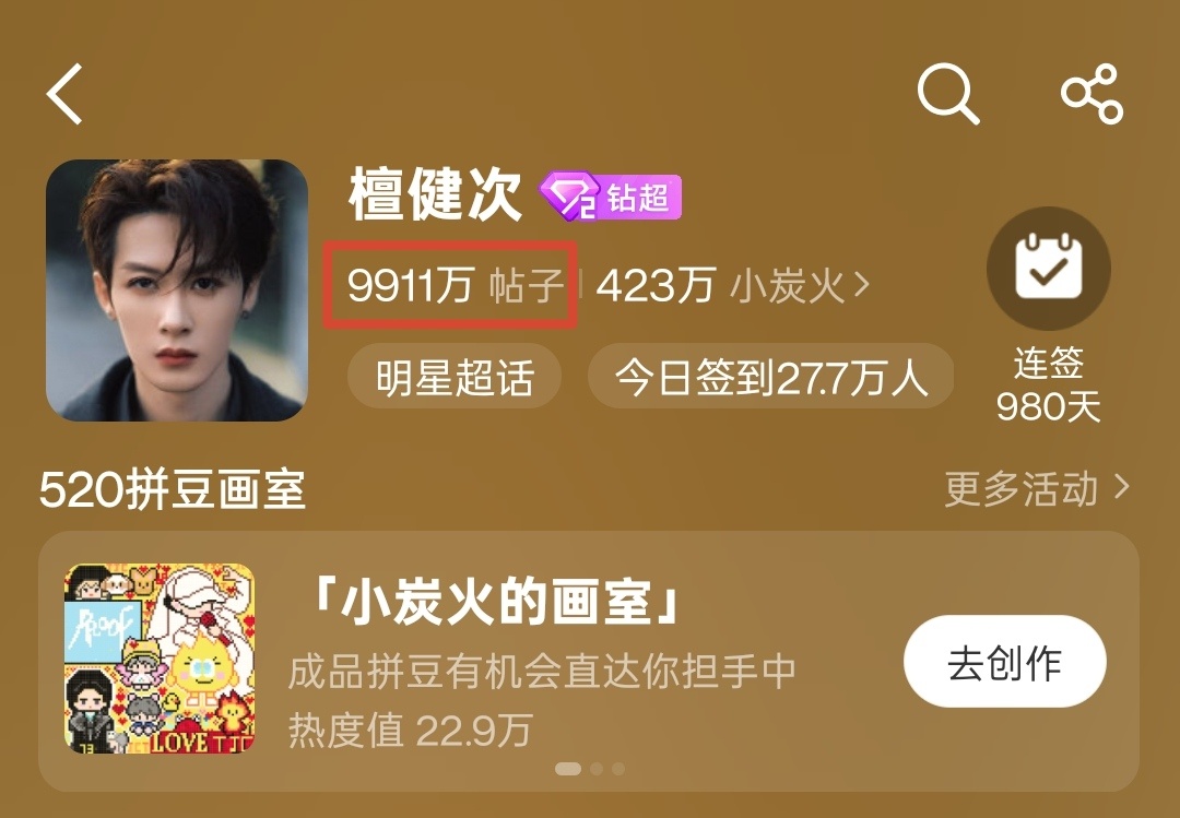 10000-9911=89w1亿真的要来了，大家发帖子好么wedgwood全球品