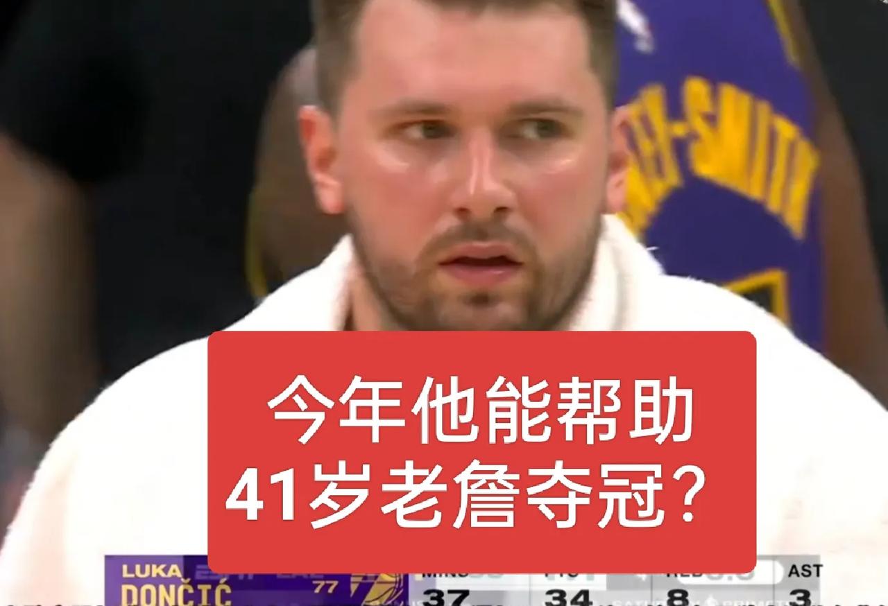 本赛季总决赛凯子对湖人，凯尔特人不一定是冠军？大家支持？
虽然今天凯尔特人赢了湖