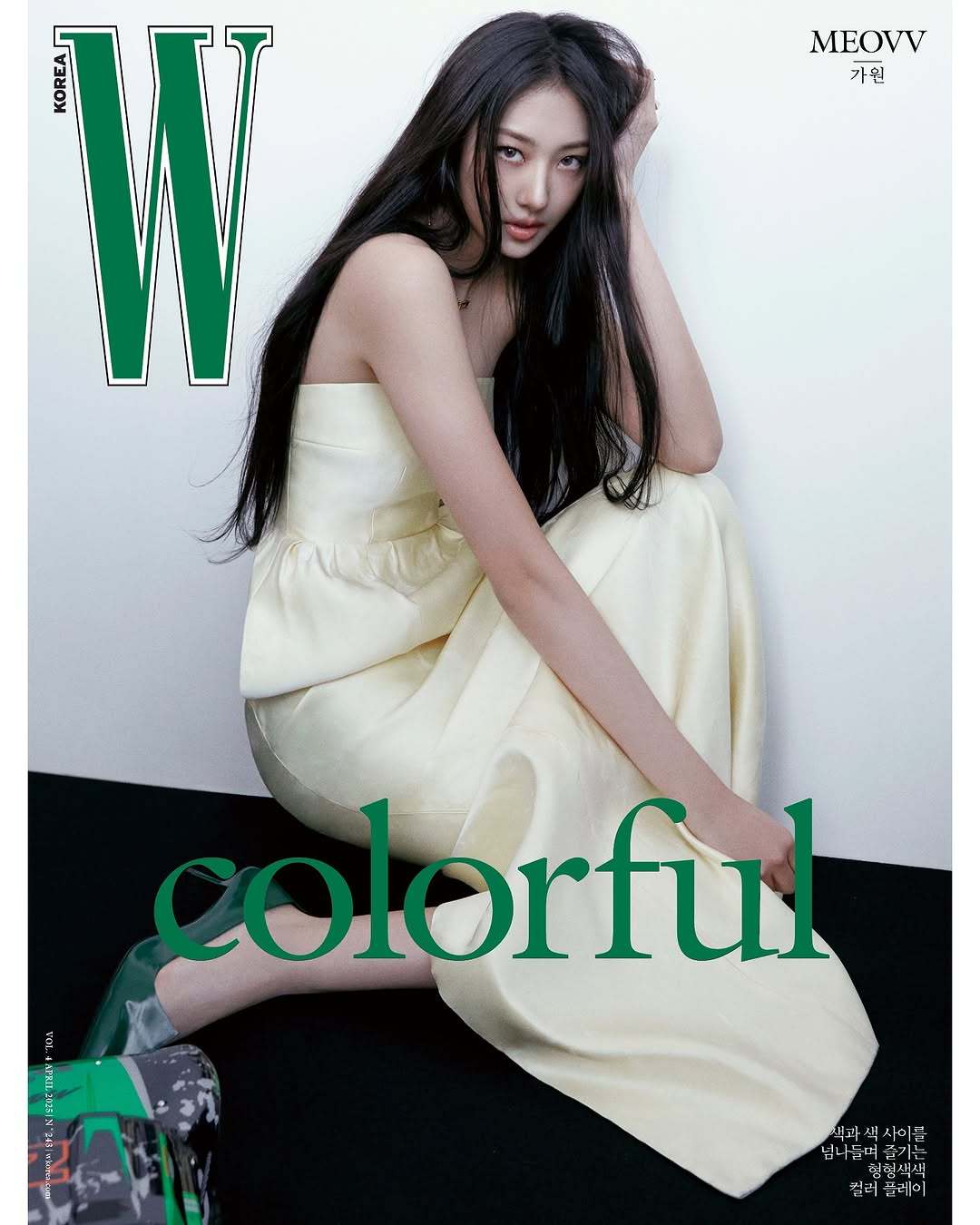 W Korea 💚Gawon ​​​