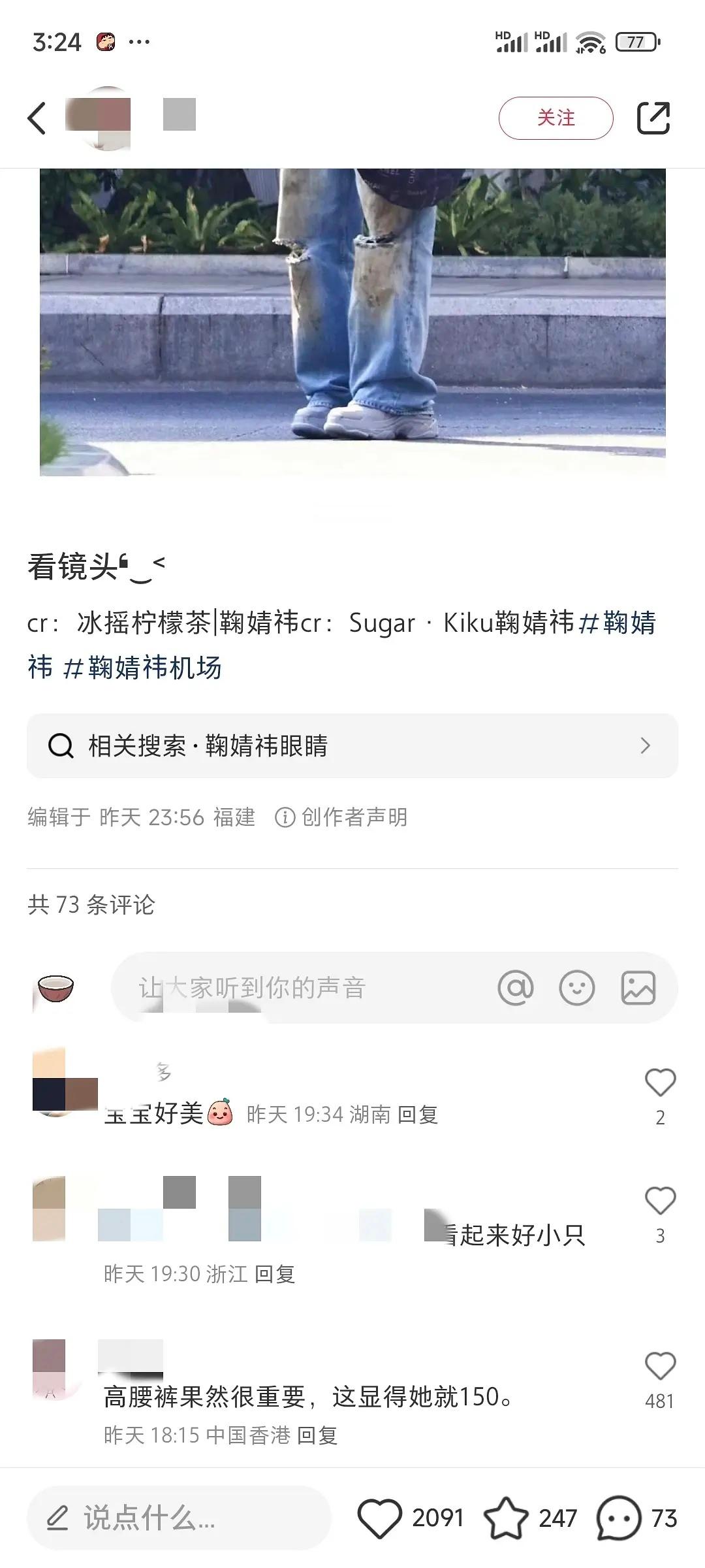 什么叫显得鞠婧祎1米5，她本来就1米5 ​​​