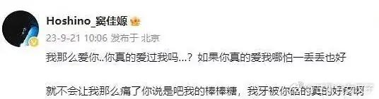 窦唯女儿爆出大瓜！[抠鼻]

刘大锤爆出窦唯二女儿窦佳嫄发文，疑似喊话ONER成