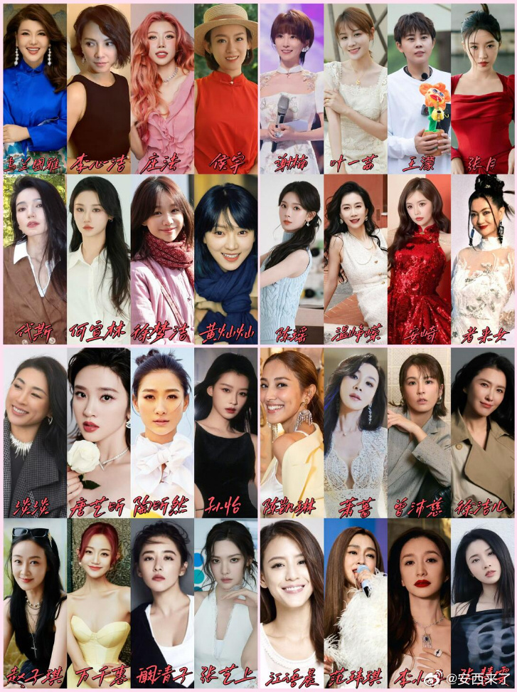 乘风2026定档0403李小冉，代斯很期待啊 