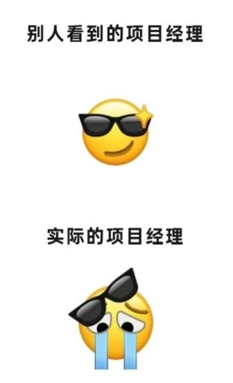 居然要求一线团队用完美的管理，来掩盖他们经营上的无能！