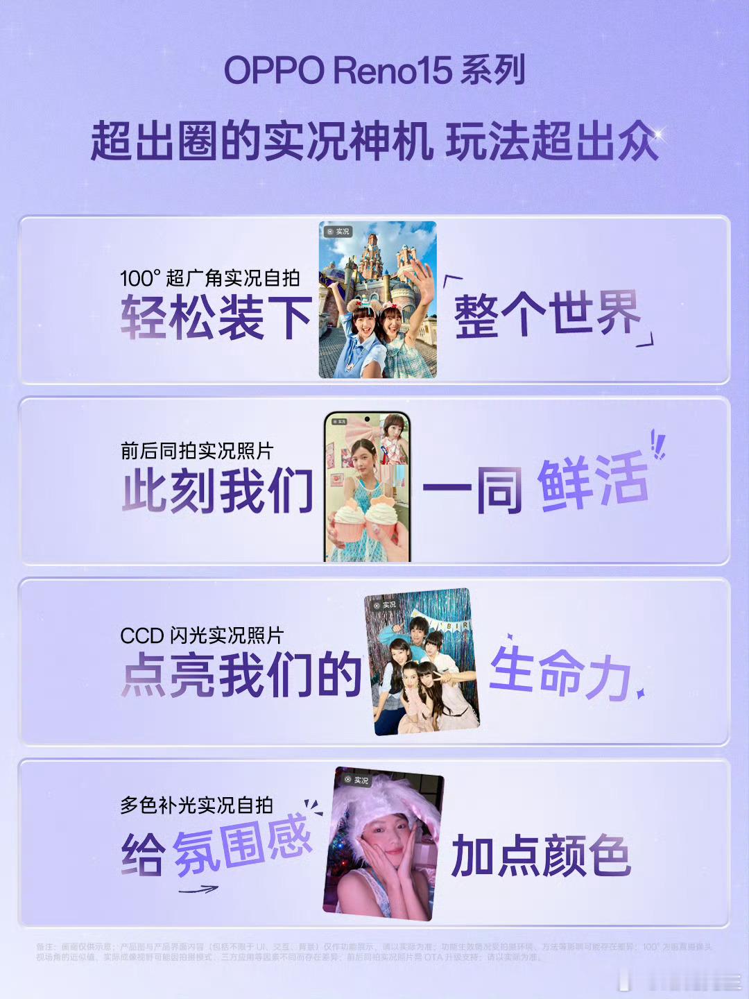 这拍照玩法真多。 