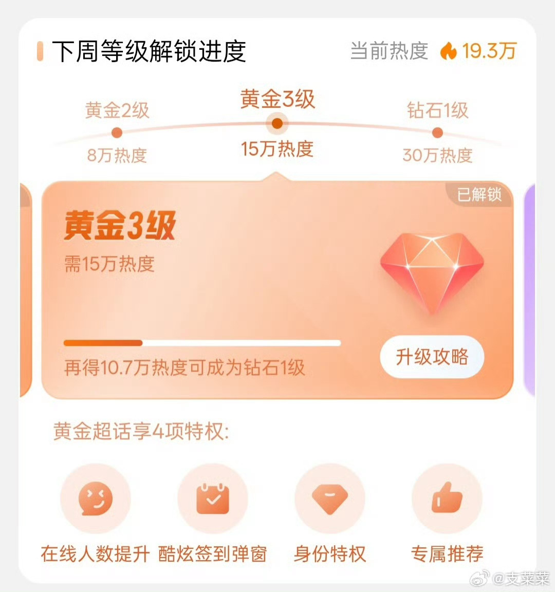米米们多多发帖好不周五啦，都来干活！