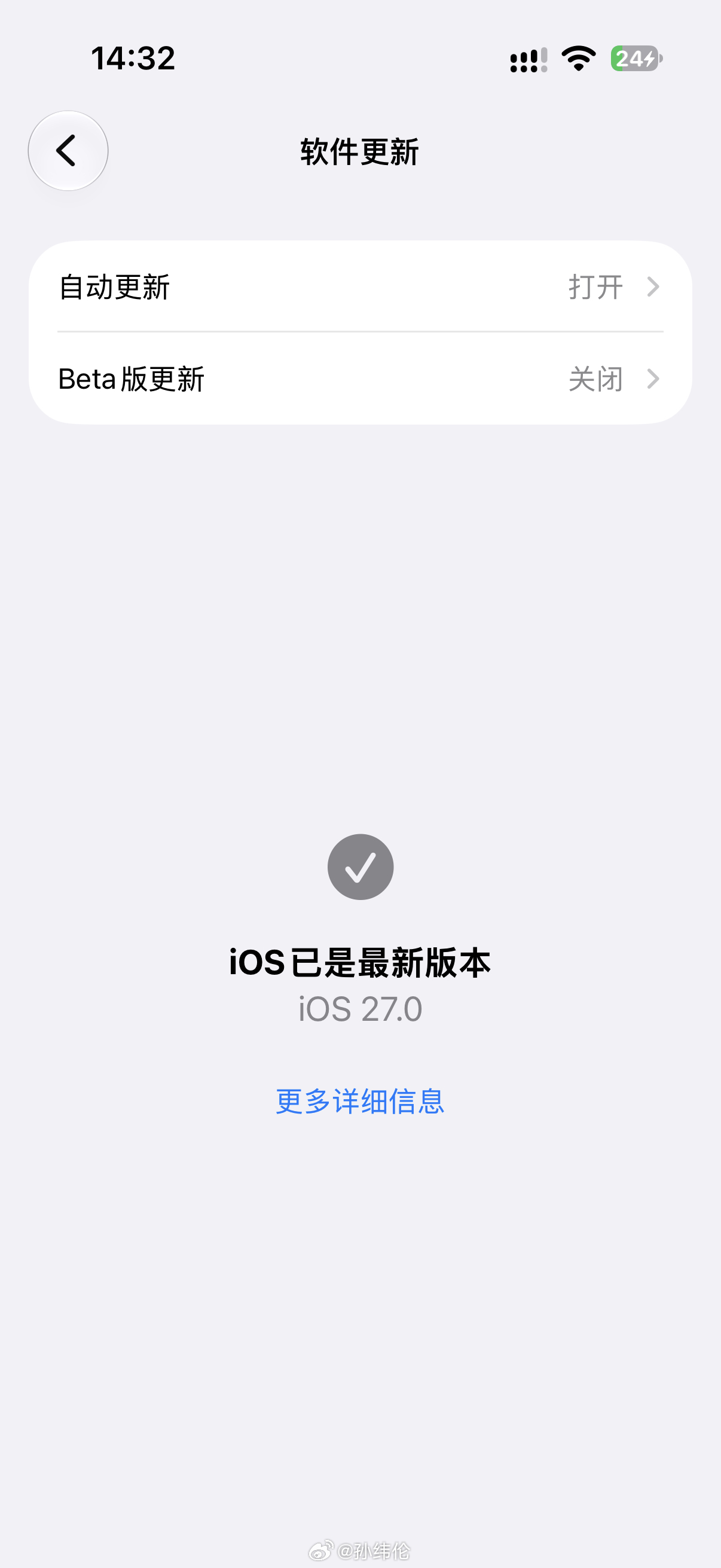 iOS27正式版用了大半天，最大的感受就是，丝滑如德芙🍫确实快了！苹果回应iO