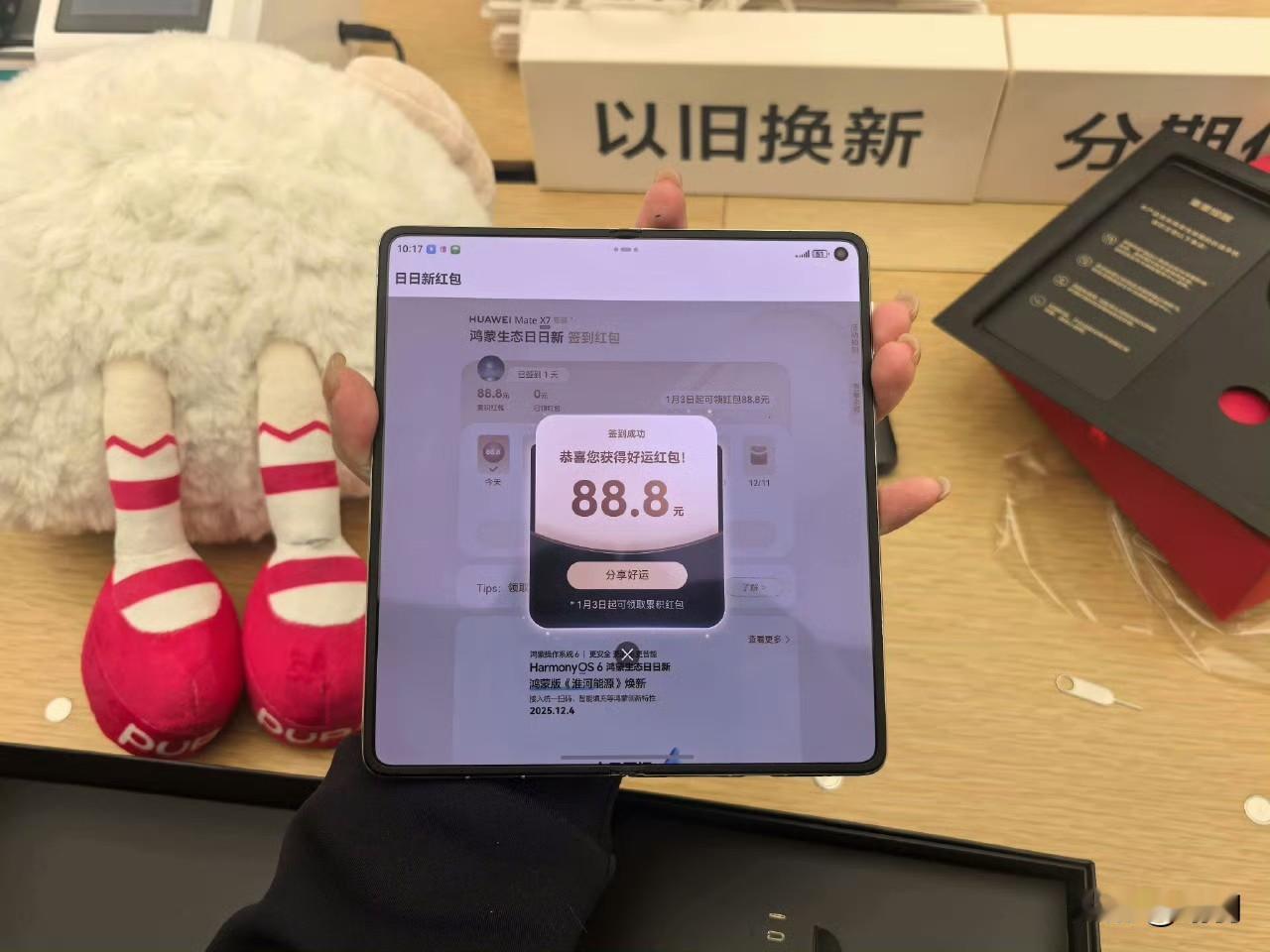 你能忍住不买吗？
你能受得了这种诱惑吗？
华为推出的鸿蒙原生系统手机，当下最热门