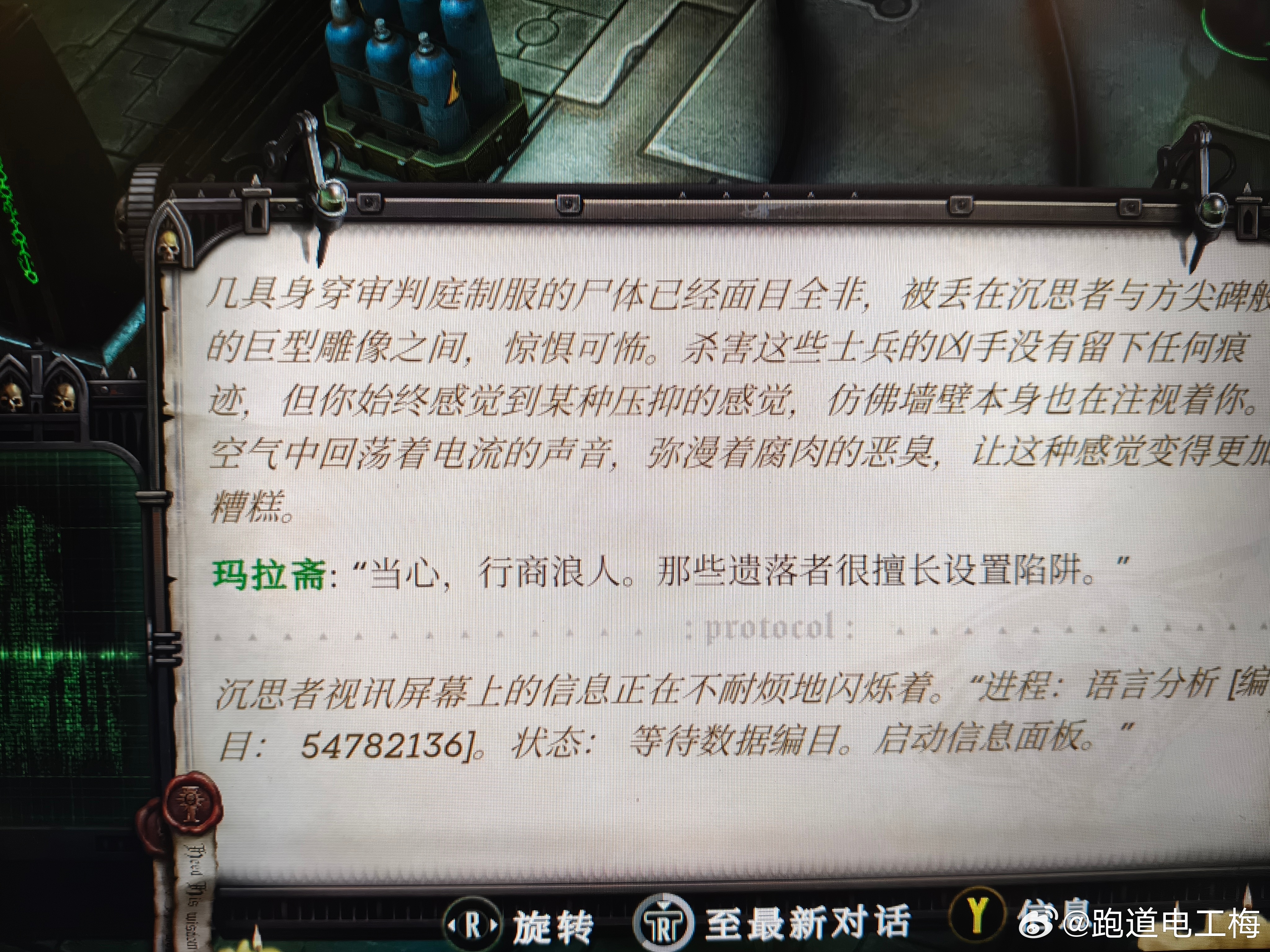 哇，好体贴你被夺舍了？ 