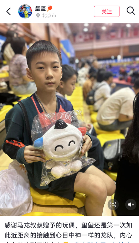 感谢马龙叔叔赠予的玩偶 ​​​