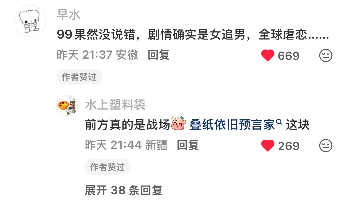 恋与深空的舅舅党能不能发力小亮一下恋与深空