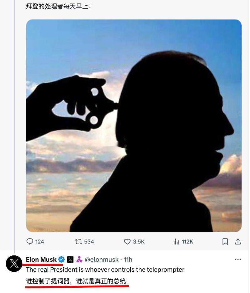 马斯克是真敢说 ​​​