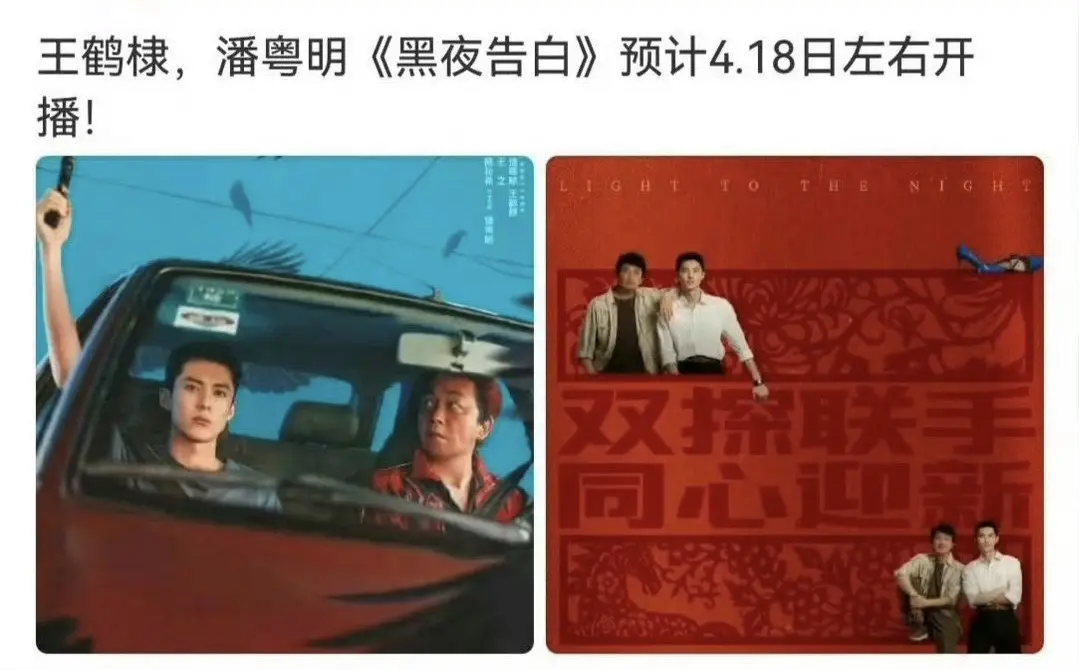 那是不是快要定档了啊啊啊啊啊