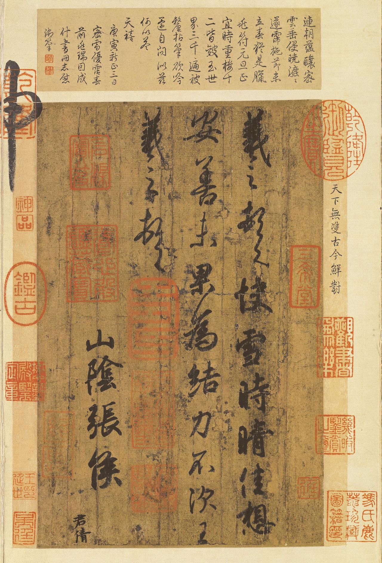 二王父子的书法风格，为何能一脉相承又各有千秋？

父子二人风格的同源与分化，可以