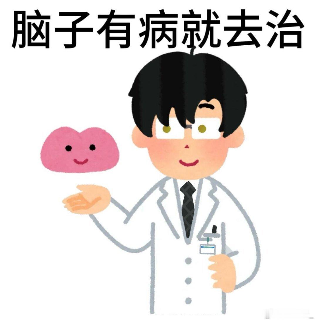 一个长期顶置