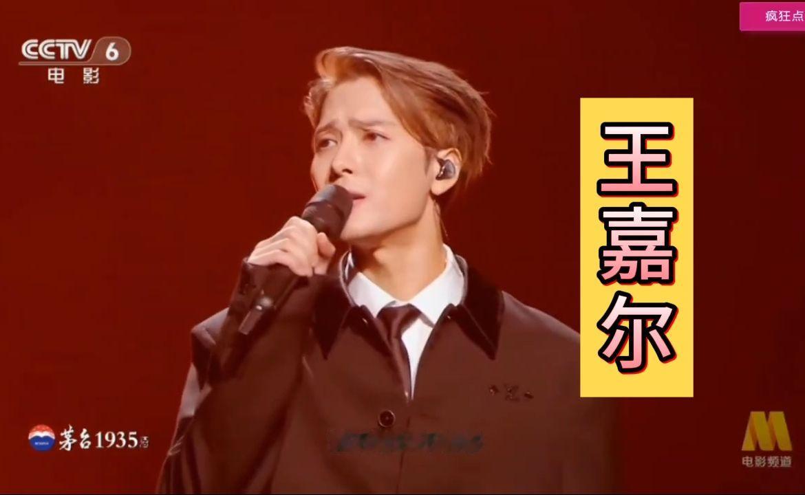 大湾区2026音乐会，王嘉尔演唱张学友经典歌曲《慢慢》！