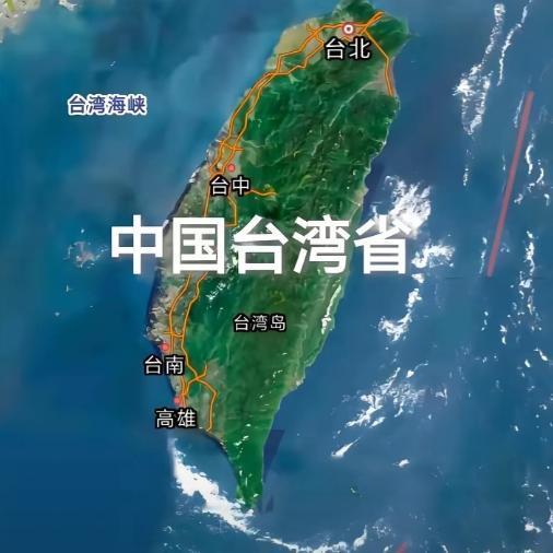 台资深媒体人李艳秋发出警告：民进党敢全面否定大陆10项惠台政策，就得扛住这四大后