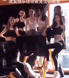 这种快乐一般人体会不到[捂脸]