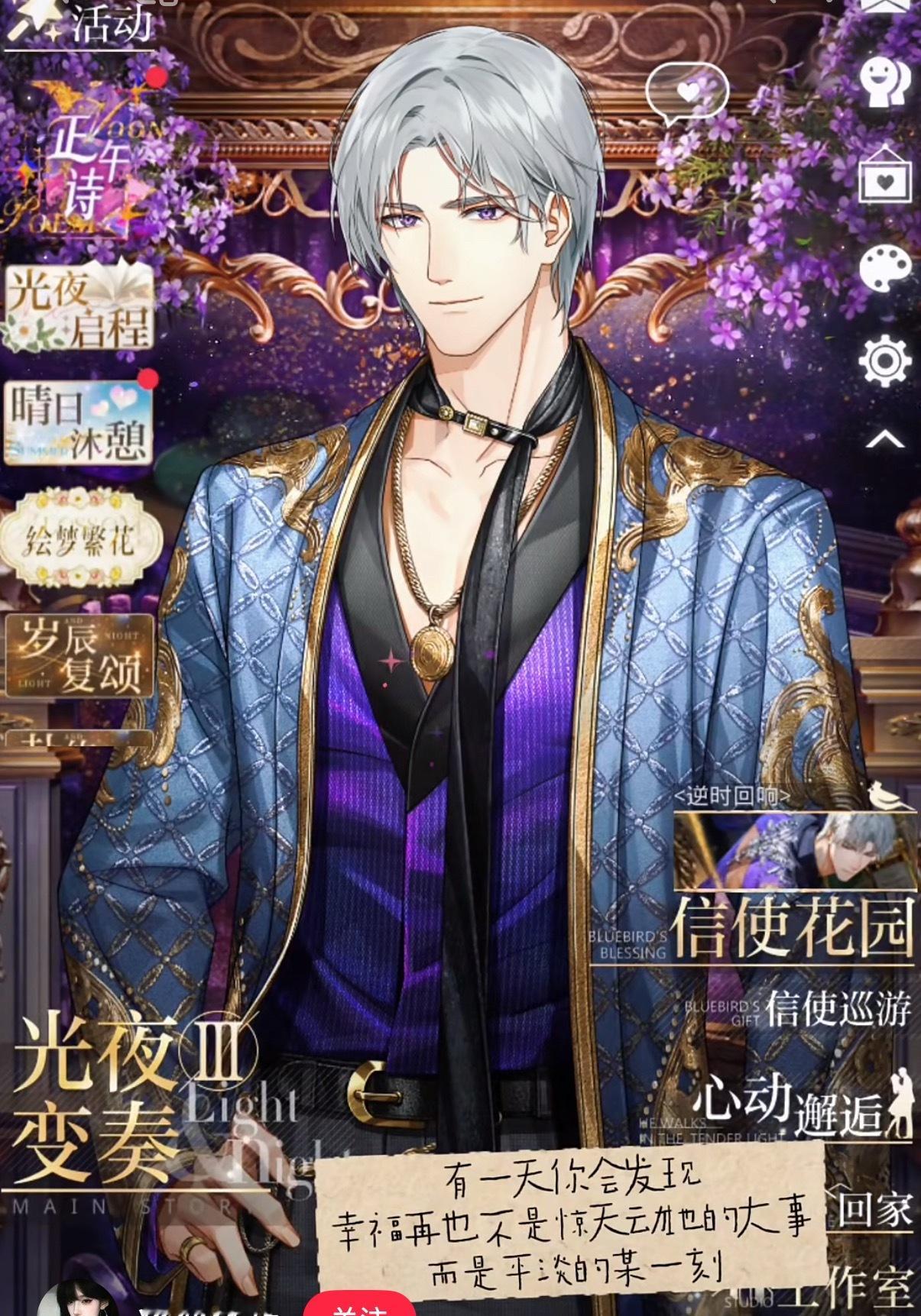 纯going啊哥们… 