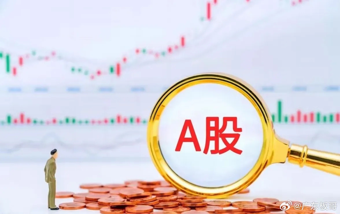 A股晚间重要公告精选（10月12日晚间）及时关注参考⚠️ 仅公告信息汇总，不构成
