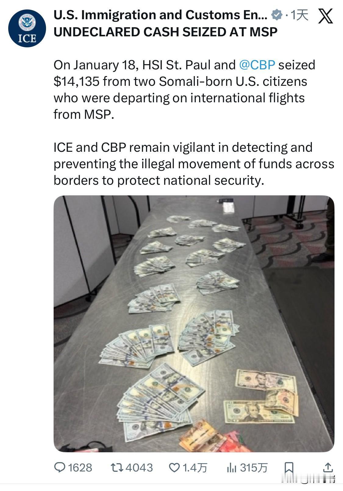 1月18日，美国国土安全部圣保罗分部和海关及边境保护局从两名索马里裔美国公民身上