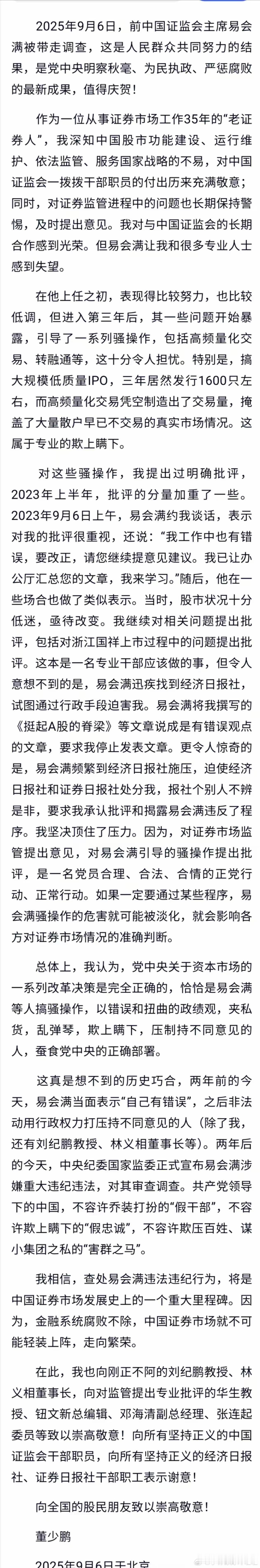 这个话题好像不能深聊，一聊吧就容易把微博聊没了[哈哈][笑cry][笑cry] 