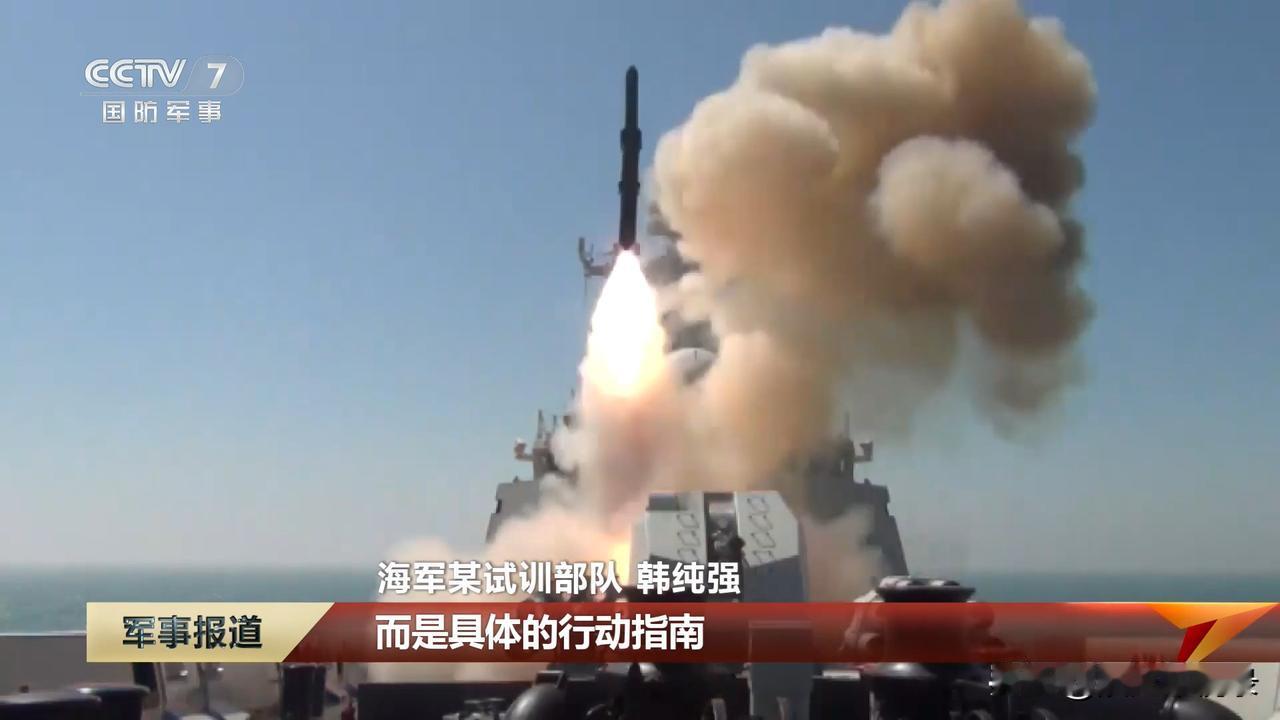 反潜利器，054A型导弹护卫舰发射鱼8反潜导弹。

鱼8反潜导弹：

2002年