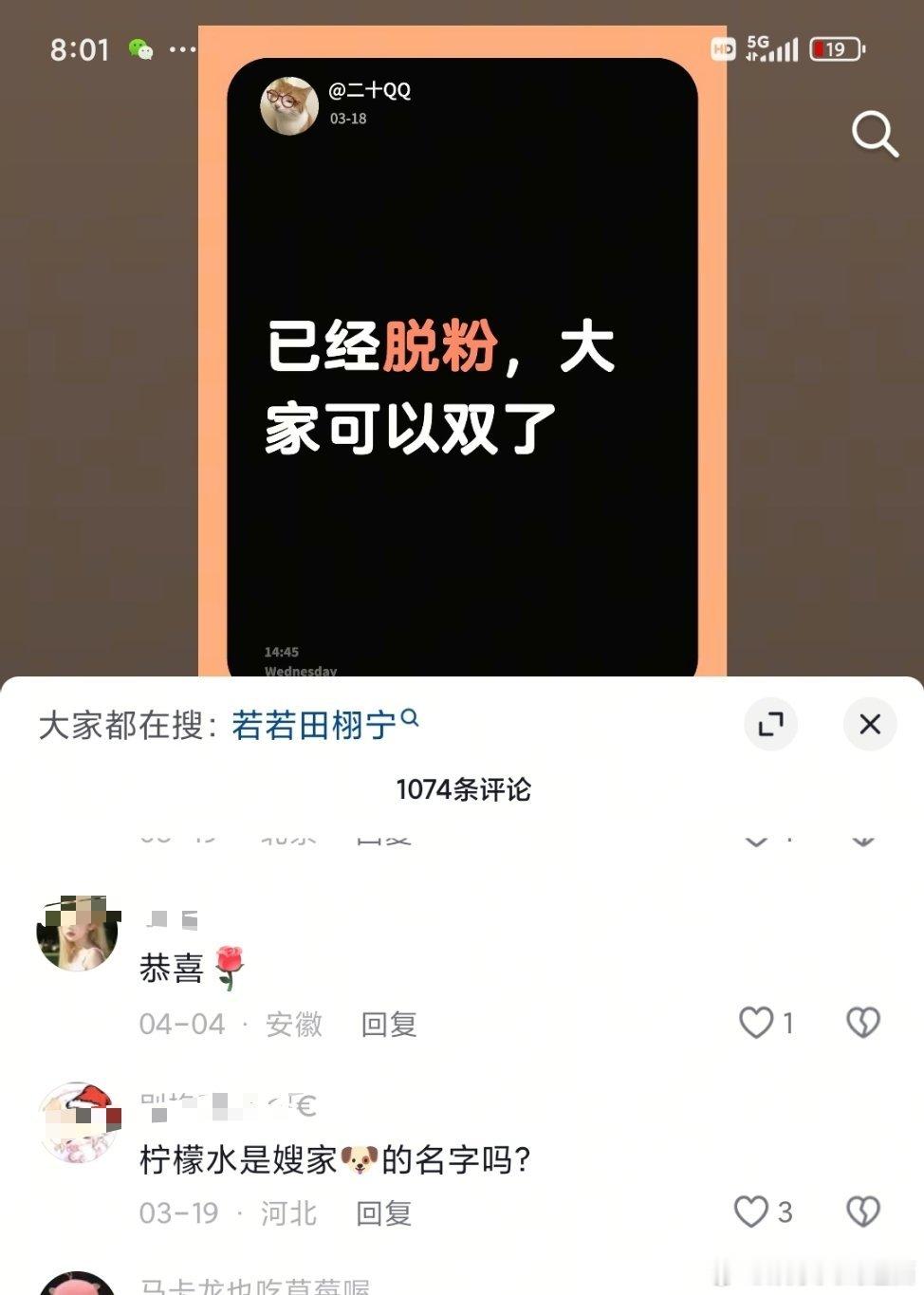 田栩宁晒收工照九成美的“难道你爱上了一位孕妇”还是太出圈了田栩宁在下沉脱粉的帖子