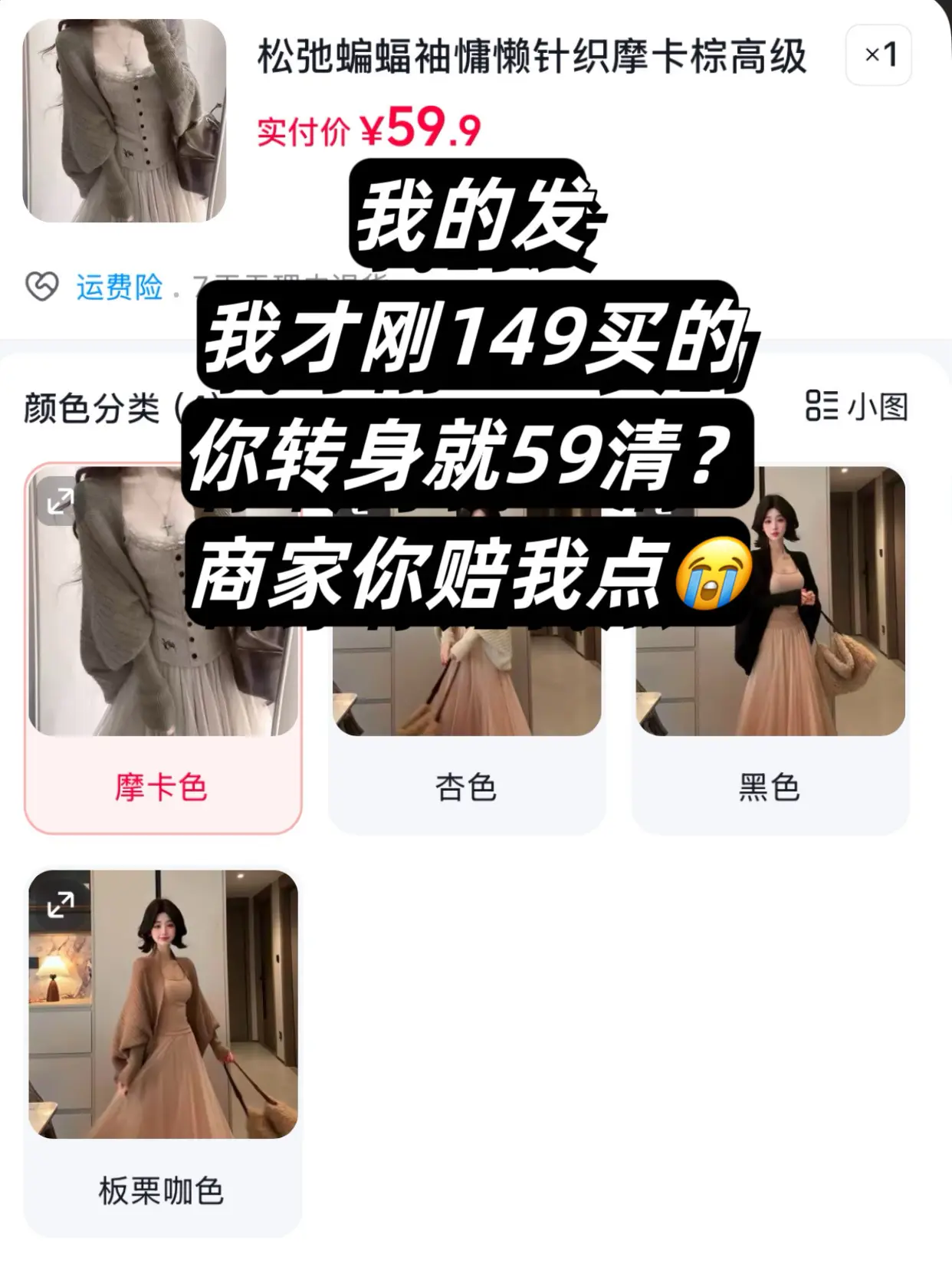 高品质搭子 搭子的正确打开方式 推荐好物穿搭 推荐好看的外套 同款推荐
