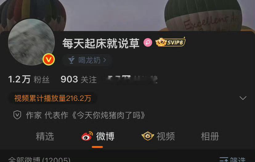 草哥哥如此权威[哇][哇] ​​​