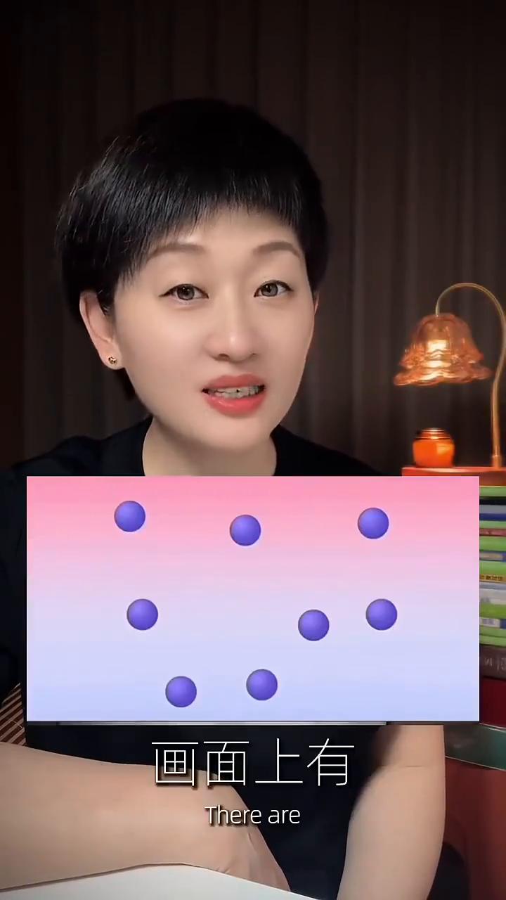 来挑战视觉追踪能力。
画面上有8颗紫色的小球，紧盯着被标记的3颗小球，运动结束后